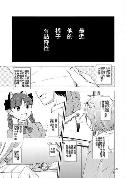 第4页图