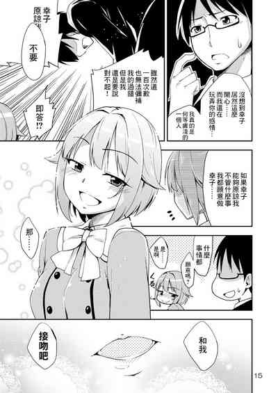 第12頁圖