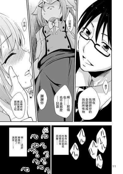 第8頁圖