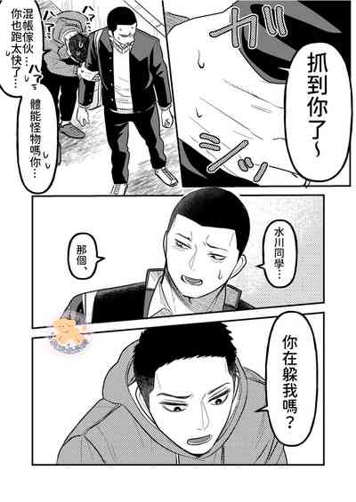 第20頁圖