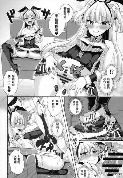 第8页图