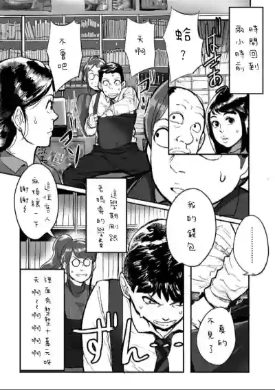 第4页图