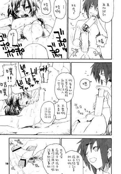 第12页图