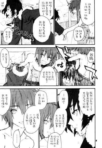 第4页图