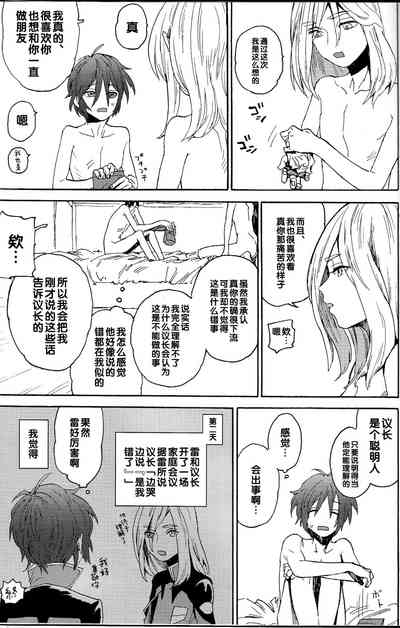 第16页图