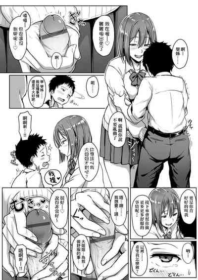 第112頁圖