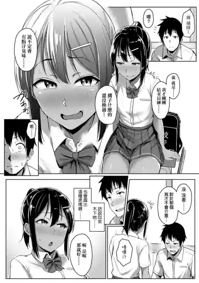 第80頁圖