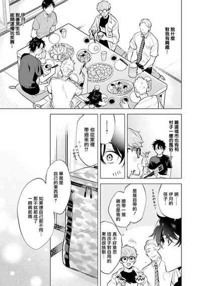 第12页图