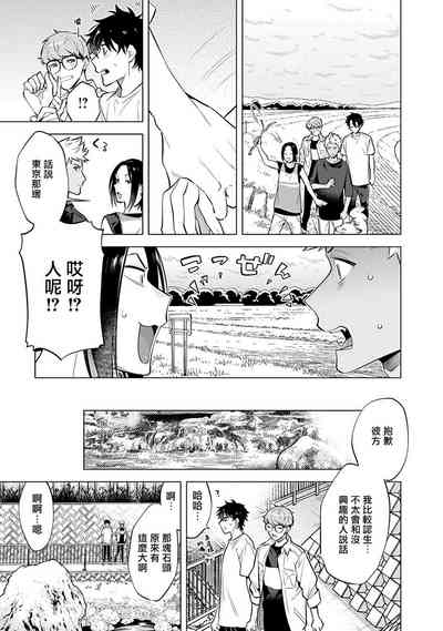 第48页图