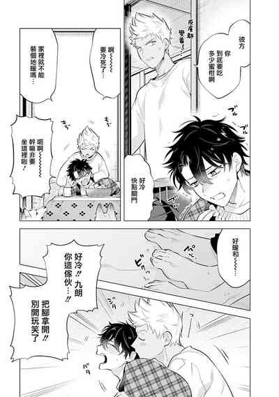 第68页图