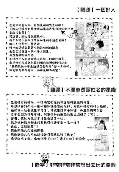 第76页图
