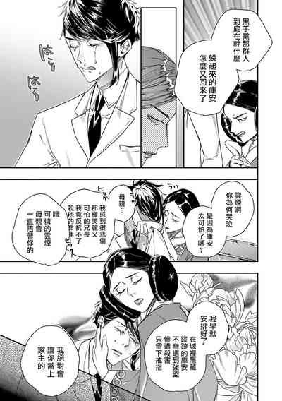 第28頁圖