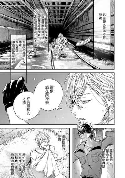 第32頁圖