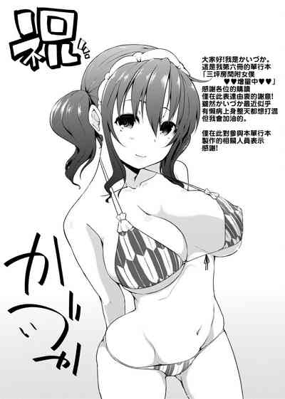 第232页图