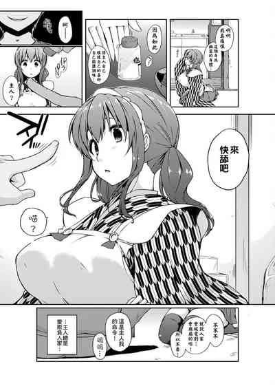 第32页图