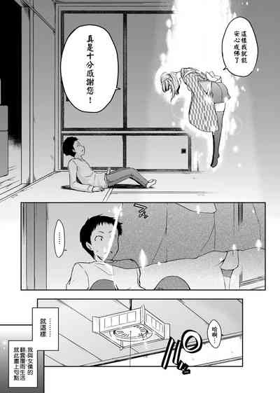 第68页图
