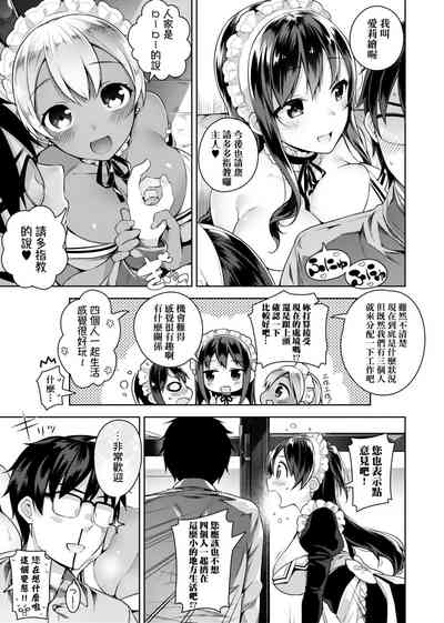 第12頁圖