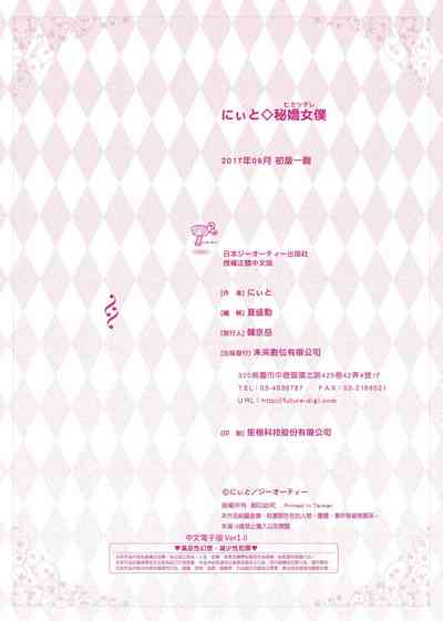 第240頁圖