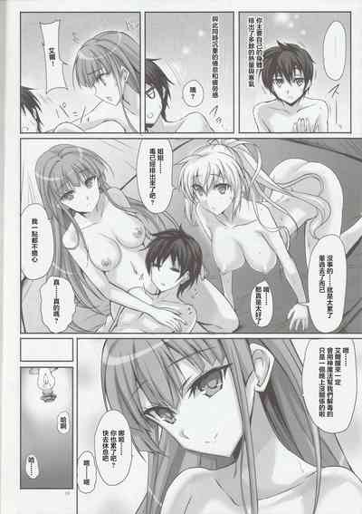 第16页图