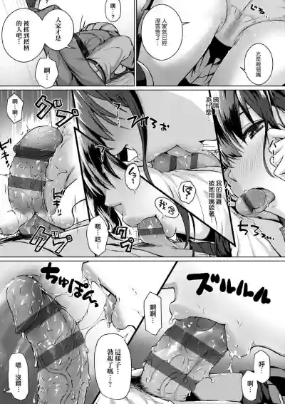 第192頁圖