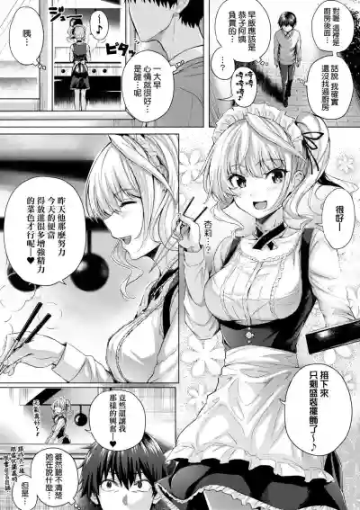 第68頁圖