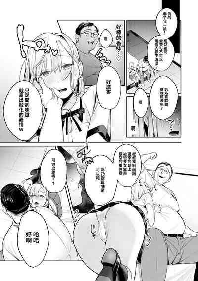 第8頁圖