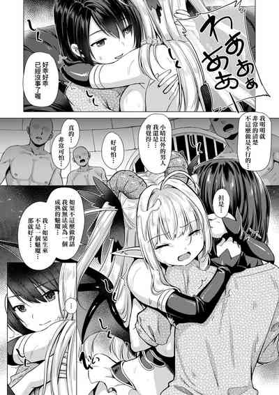 第204頁圖