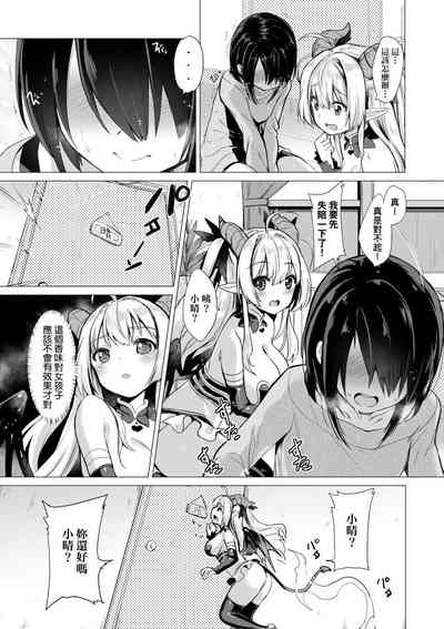 第20頁圖