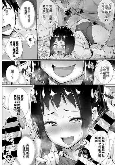 第8頁圖