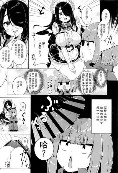第4頁圖