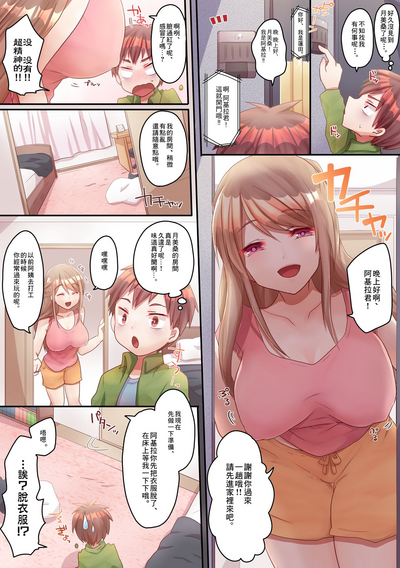 第8頁圖