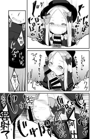 第8頁圖