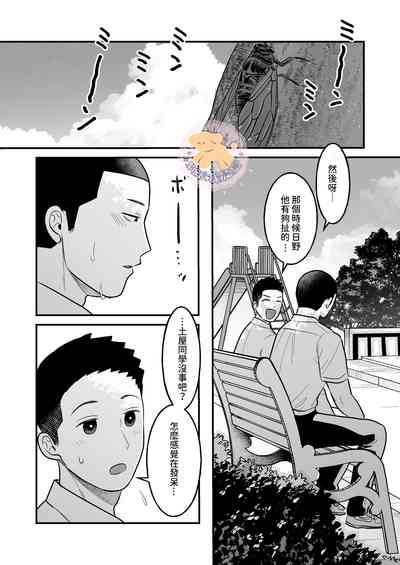 第12页图