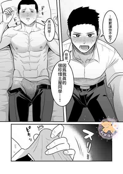 第20页图
