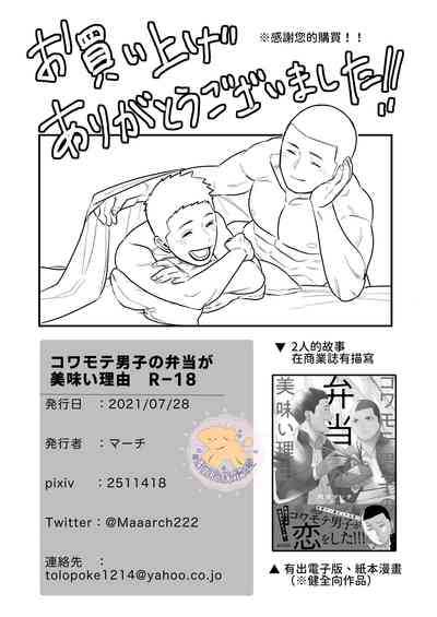 第40页图