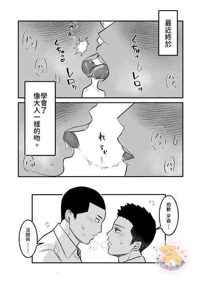 第4页图