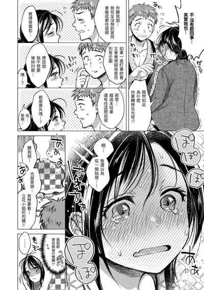 第116頁圖