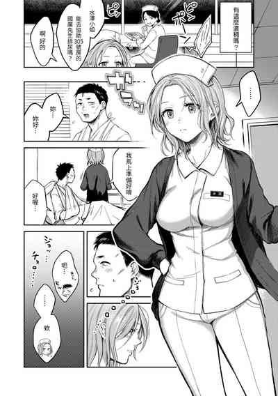 第12頁圖