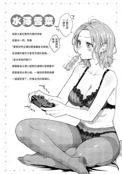第44頁圖