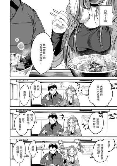 第48頁圖