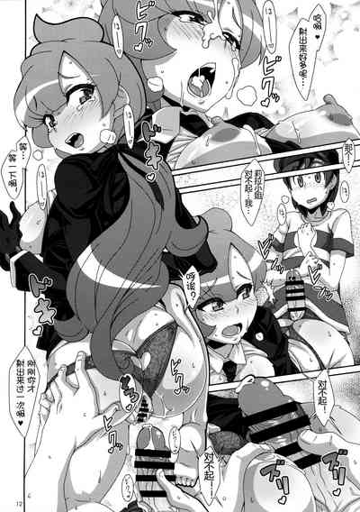 第12頁圖