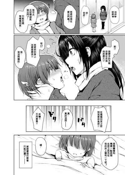 第4页图