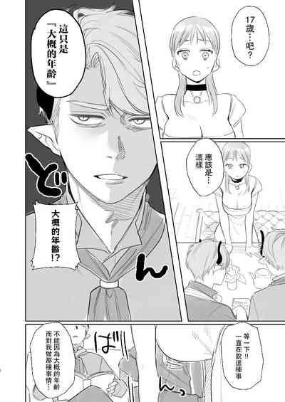 第72頁圖