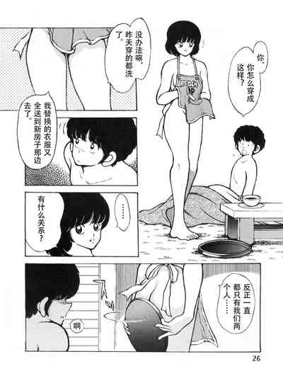 第32頁圖