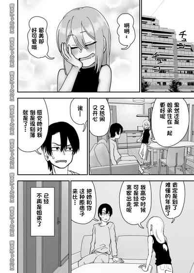 第100页图