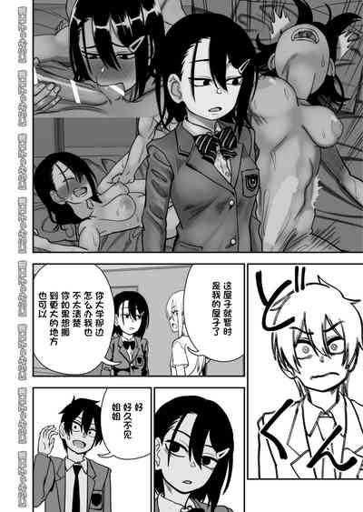 第32页图