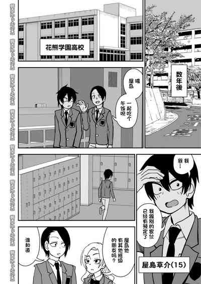 第8页图