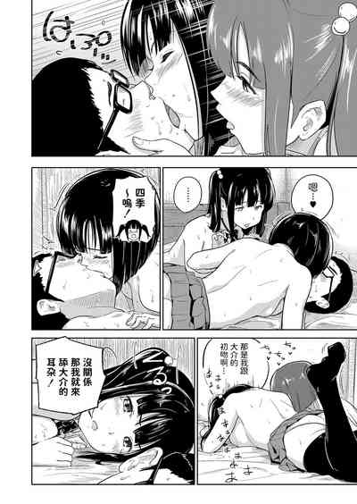 第12頁圖