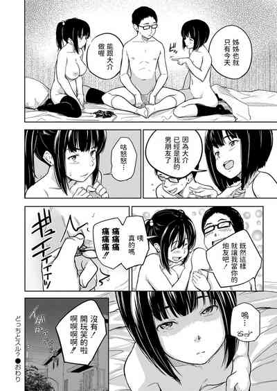第40頁圖