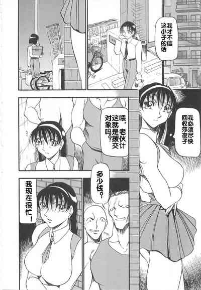第12页图